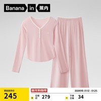 蕉内氮气505Dry女士家居服轻运动瑜伽吸湿速干棉莫四季睡衣送女友礼物