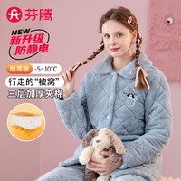 芬腾睡衣女秋冬加绒夹棉毛绒翻领防静电长袖甜美范睡衣家居服套装 冰兰 XL