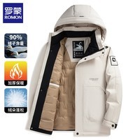 罗蒙(ROMON)连帽羽绒服男中长款2025冬季新款加厚保暖防风外套纯色落肩羽绒服 浅卡其色 2XL (建议体重130-145斤)