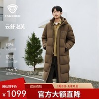 坦博尔2025新款泡芙长款羽绒服男连帽冬季保暖外套男TA5530821D 栗木棕 L (175)