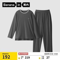蕉内棉棉305H睡衣男士纯棉家居服情侣款长袖长裤圆领居家套装春秋季
