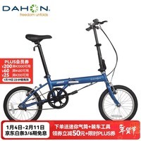 大行(DAHON)折叠自行车16英寸YUKI超轻迷你便携男女式通勤单车KT610 蓝色