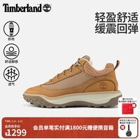添柏岚（Timberland）官方男鞋徒步鞋Motion7新款户外轻量抓地|A6F7E A6F7EEM5/棕色 42
