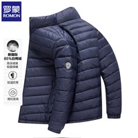 罗蒙(ROMON)轻薄羽绒服男秋冬新款中青年时尚立领轻羽绒简约短款连帽保暖外套 1806藏青 XL 180 (建议体重120-140斤)
