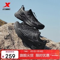 特步追山pro越野鞋户外鞋男子网面透气防泼水轻便缓震耐磨回弹男鞋