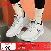 特步跑步鞋男子运动鞋冬季加绒轻便减震防泼水革面保暖加绒跑鞋棉鞋