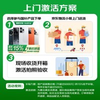 realme【国家补贴】真我GT7 Pro 16+512光域白 oppo 骁龙8至尊版 6500mAh大电池 三星OLED屏 智能AI手机
