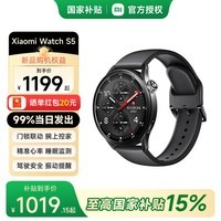 小米（MI）Xiaomi Watch S5 46mm智能手表 21天超长续航 全新骑行体验 门锁联动 SU7钥匙 小米汽车深度联动 黑色