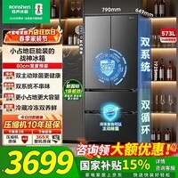 容声战神573升大容量双净双系统法式多门电冰箱超薄零嵌入式家用一级能效风冷BCD-573N40FQLAD灰 灰色