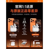 华强北爆款【直营认证丨新款Air6代】华强北蓝牙耳机Air六无线6代高音质适配苹果iPhone17/16/15半入耳式Pods ANC主动降噪+杜比无损音质+原版空间音频 【2026新款丨全功能升级版】