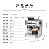 飞利浦（PHILIPS）大师系列意式半自动咖啡机 手动奶泡 多挡位研磨一体式 三合一家用咖啡机 重磅新品 PSA3218