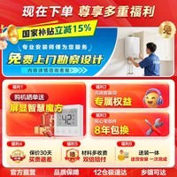 海尔（Haier）16升燃气热水器【小海鲸K50】天然气 零冷感7A一级恒温 AI智控双算法【国家补贴15%】一级静音 16L 【小海鲸K50】新品恒温机