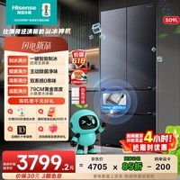 海信（Hisense）大薄荷2.0 509L法式多门冰箱双系统自动制冰超薄超窄零嵌入大容量净味BCD-509E5SFZSD灰以旧换新 灰色