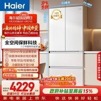 海尔（Haier）山茶花「485升级」510L法式多门母婴冰箱全空间保鲜超薄零嵌除菌净味BCD-510WGHFD1BWFU1国家补贴