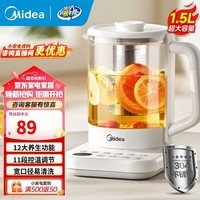 美的（Midea）养生壶 1.5L全自动大口径煮茶壶 24小时预约电热水壶预约保温烧水壶花茶壶多档恒温煮茶器 1.5L 【带茶篮】YS15P-Y2
