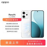 OPPO【国家补贴减15%】OPPO Reno14 高清长焦实况 全新小直屏Live图 AI拍照5G智能手机 学生游戏 人鱼姬 16GB+512GB 官方标配