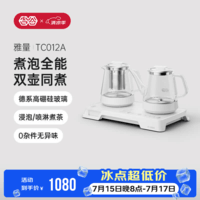 吉谷(K·KOU)恒温电热水壶全能小茶师 烧水壶全自动底部上水高硼硅玻璃双壶喷淋浸泡煮茶烧水茶桌茶台 TC012A 1.0L