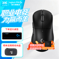 罗技(G)GPW4代鹰眼无线游戏鼠标8k回报率电竞双模狗屁王4代轻量化人体工学cs2打瓦送男友女友礼物WF13B GPW四代鹰眼 黑色