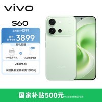 vivo S60 16GB+512GB 初夏绿 4K原生感Live 4K星光Live 云台级防抖主摄 AI拍照手机 田曦薇