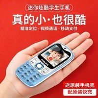飞利浦（PHILIPS）学生专用手机视频通话精准定位全网通超长待机小学初中戒网无游戏非智能儿童手表老年人手机蓝色