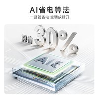 华凌【美的出品】空调两匹/三匹挂机客厅卧室商铺超一级能效 变频冷暖大风量智能 卧室空调以旧换新 超省电 【第三代升级款】 大2匹 50HA1Ⅲ
