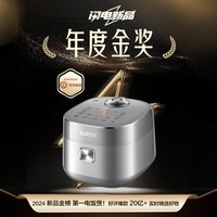 苏泊尔(SUPOR)远红外0涂层电饭煲不锈钢球釜4升容量家用3-4人不粘无涂层IH多功能电饭锅40HC782