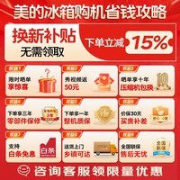 美的575升冰箱法式多门四开对开门双系统超大容量薄一级变频无霜净味多口之家用机皇电冰箱换新补贴 【超大容量575升】双系统|双PT净味抗菌|钛钢灰