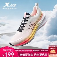 特步（XTEP）路跑先锋男鞋跑步鞋夏季新款运动鞋男动力巢减震回弹网面透气跑鞋 帆白/秋葵黄/荧光山茶红 43