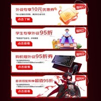 ROG龙鳞Ace 无线三模游戏鼠标 AP36k旗舰级传感器 轻量化54g 对称手型RGB灯效 major鼠标 月耀白 speednova技术【至高享95折】