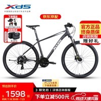 喜德盛(xds)山地自行车黑客500铝合金车架24速油碟单车27.5轮径深灰白17寸