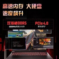宏碁(acer)暗影骑士擎7 国家补贴 16英寸游戏本笔记本电脑(14代i7-14650HX 32G 1TB 2.5K 240Hz RTX5060)