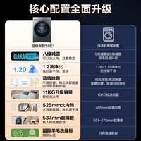 海尔（Haier）滚筒洗衣机全自动国家补贴【25年新品】超薄平嵌11kg 家用静音洗烘干一体机除菌除螨高洗净比L58E1 58E1洗脱11KG+八维减震+蓝盾除菌+羊毛绿标