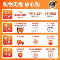 苏泊尔【热销10万+】电饭煲5L电饭锅家用大容量3-5-8人球釜内胆智能预约多功能煮饭锅微压煮粥煲汤做蛋糕 香槟色【一键香弹煮】大容量 5L