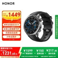 荣耀（HONOR）手表5Pro【国家补贴】46mm 黑色 智能运动手表无感血压心脏健康监测专业跑步 男女款