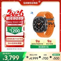 三星 Samsung【国家补贴】Watch Ultra 智能运动手表/eSIM通话/适配三星三折叠 47mm 钛岩灰 男女表