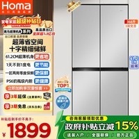 奥马（Homa）366升十字对开门超薄家用电冰箱风冷无霜一级能效双变频省电爆薄款四开门双开门366WDK/B国家补贴