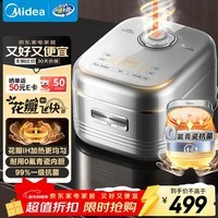 美的（Midea） 电饭煲家用4-5人花瓣IH加热多功能电饭锅青瓷0氟内胆智能可预约煮饭锅MB-40HB1