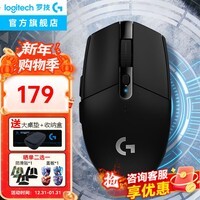 罗技（G）G304无线鼠标游戏电竞鼠标宏编程竞技人体工学轻量化中小手鼠标三角洲无畏契约吃鸡送男女友礼物 G304游戏鼠标 黑色 无线