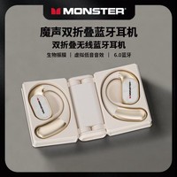 MonsterOpen Ear AC530挂耳式无线蓝牙耳机 不入耳式双折叠运动跑步骑行降噪高清通话佩戴舒适防水防汗 黑色