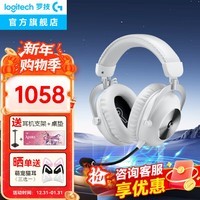 罗技（G）PRO X 2代无线游戏耳机头戴式游戏电竞专用耳机职业级三模猫耳耳机台式笔记本电脑耳机吃鸡三角洲 【爆】GPRO X 2代 白色