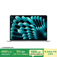 Apple/苹果AI笔记本/2025款MacBookAir 15英寸M4(10+10核)16G 256G银色电脑MW1G3CH/A