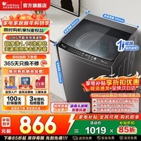 小天鹅（LittleSwan）波轮洗衣机小型全自动家用 一级能效 10/12公斤可选变频 送老人宿舍租房神器 以旧换新家电补贴 一级能效泡泡净 | 10公斤顶配 波轮