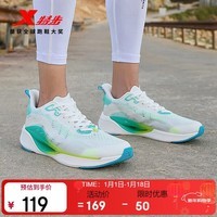 特步氢风5运动鞋跑步鞋男冬季透气网面跑鞋轻便缓震专业体测鞋子