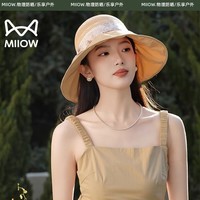 猫人帽子女防晒渔夫帽春夏天遮阳帽户外时尚太阳帽女士百搭防紫外线 卡其色 均码 帽围（56-60cm)