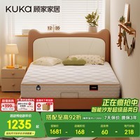 顾家家居【睡饱饱系列】儿童床垫0胶黄麻偏硬床垫母婴A类面料M5006/M5005 【童趣星】0胶版1.35*2.0米