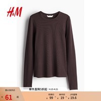 H&M女装T恤夏季修身时尚显瘦洋气圆领长袖内搭简约风T恤1254718 深棕色 （后背无线条设计） S 160/88