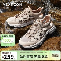 意尔康男鞋 涉水鞋男士2026夏季新款透气运动休闲厚底增高户外溯溪凉鞋 杏色 41