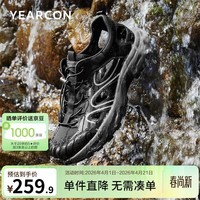 意尔康男鞋 涉水鞋男士2026夏季新款透气运动休闲厚底增高户外溯溪凉鞋 黑色 41