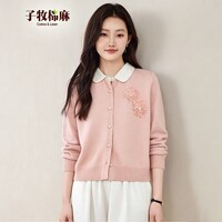 子牧棉麻秋装 女时尚立体花朵拼色翻领针织开衫外搭短款外套5592 粉色 均码 （建议95-140斤）