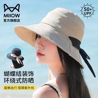猫人防晒帽女渔夫帽夏天遮阳帽子出游户外防紫外线遮脸显脸小简约百搭 米色 均码 帽围（56-59cm）